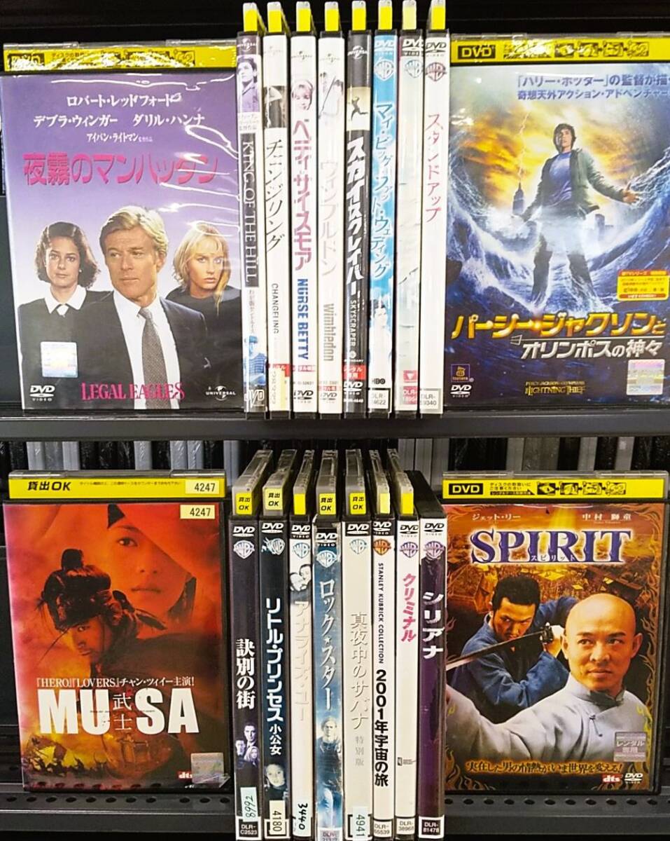 DVD【YD8332 DVD圧縮おまとめセット(☆洋画ドラマ・SF・アクション☆)(20枚セット)】☆現状渡し※拍卖