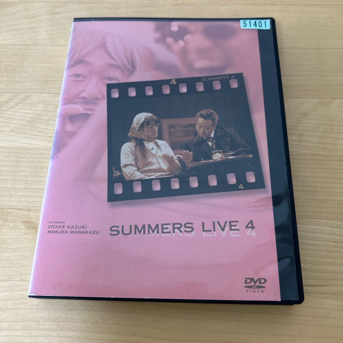 さまぁ~ずライブ4 DVD レンタル落ち拍卖