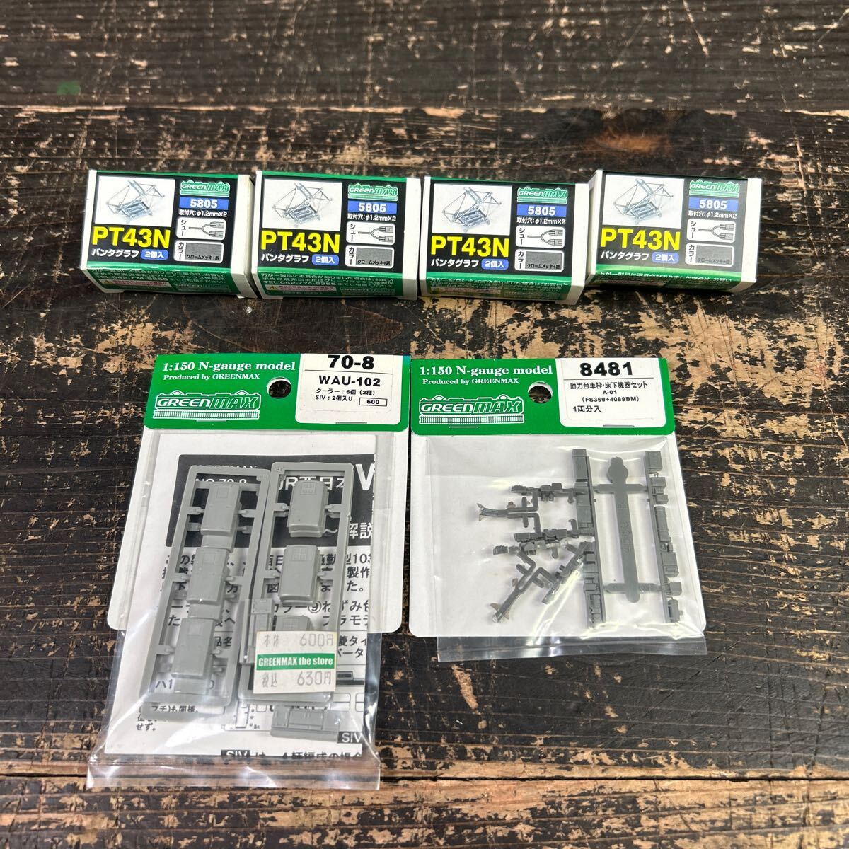 T427 グリーンマックス Nゲージ PT43N 8481 70-8 WAU-102 鉄道模型 パーツ 現状品 拍卖