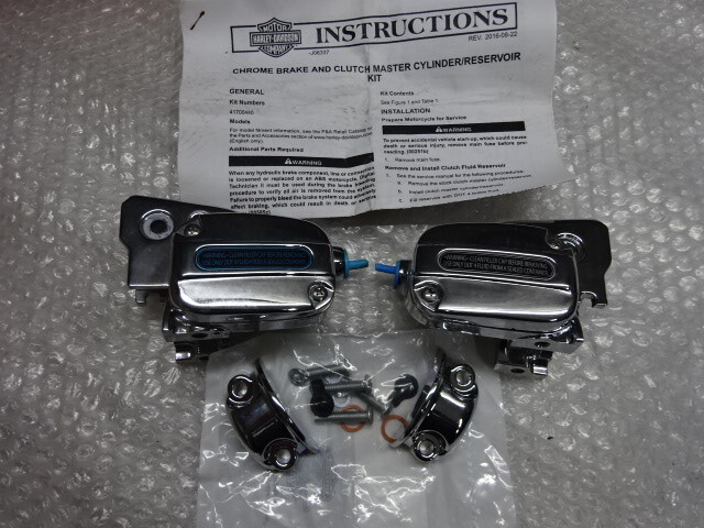 H-D純正OP ツーリング 17-20 マスターシリンダー 油圧クラッチマスター クローム 検 ハーレー ストリートグライド ロードキング 拍卖