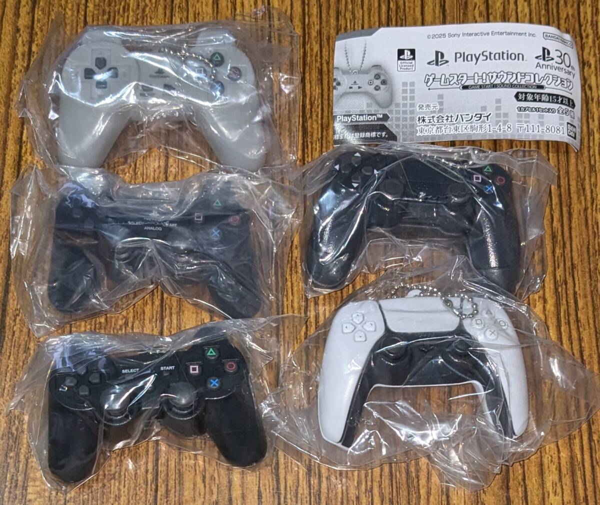 PlayStation ゲームスタート! サウンドコレクション 全5種拍卖