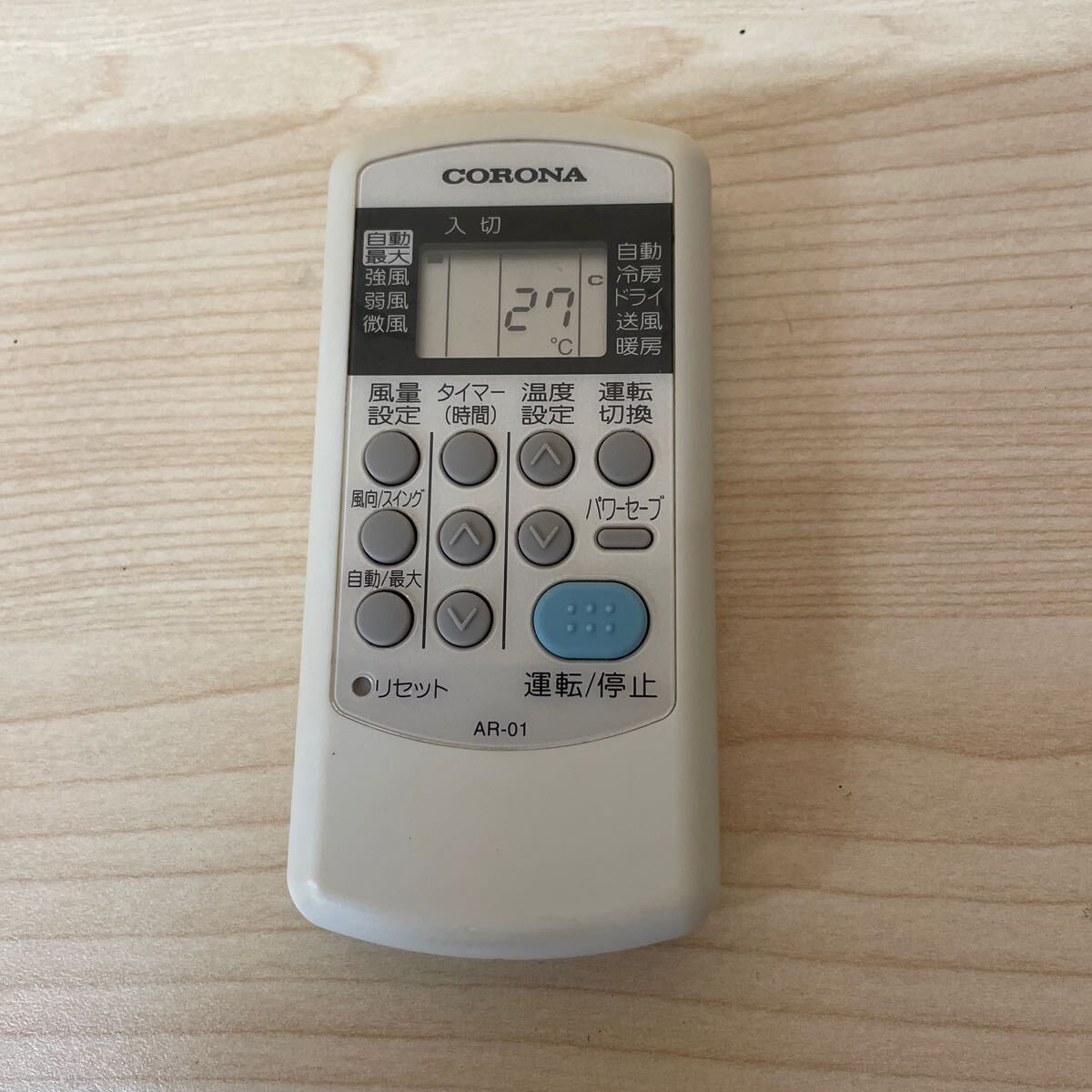 コロナ CORONA AR-012 エアコンリモコン エアコン用リモコン リモコン拍卖