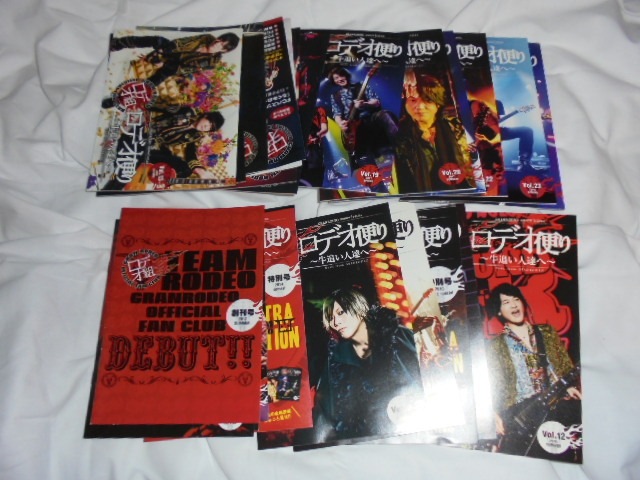 送料185円・徳21■ GRANRODEO FC会報 創刊号~vol.3、vol.8~24 と特別号が3冊拍卖