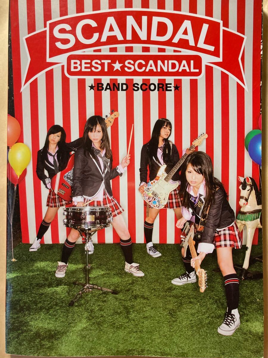 バンドスコア SCANDAL BEST SCANDAL ベスト スキャンダル拍卖