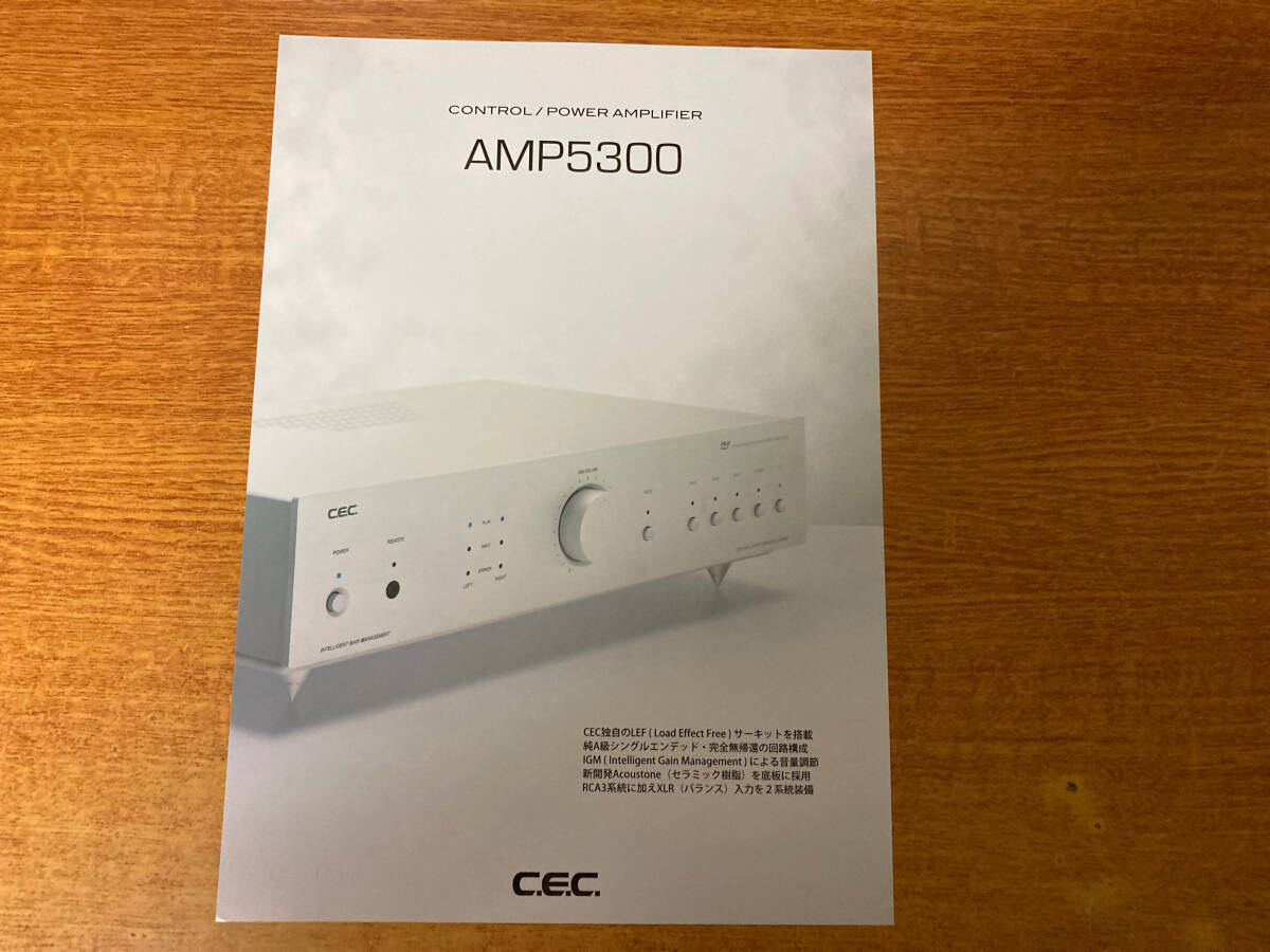 中古 カタログ CEC AMP5300 アンプ 469拍卖