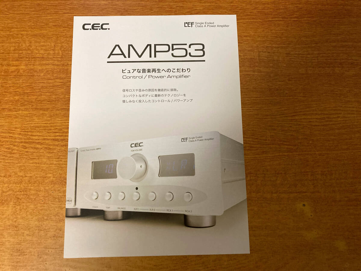 中古 カタログ CEC AMP53 487拍卖