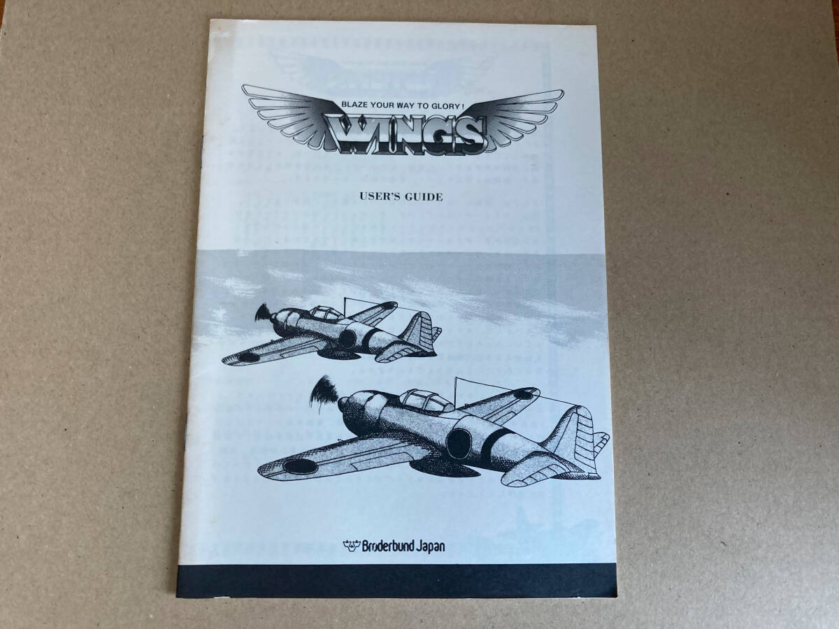 Broderbund Japan ブロダーバンドジャパン PC-9800シリーズ ウォーアクションゲーム WINGS ウィングス 説明書拍卖