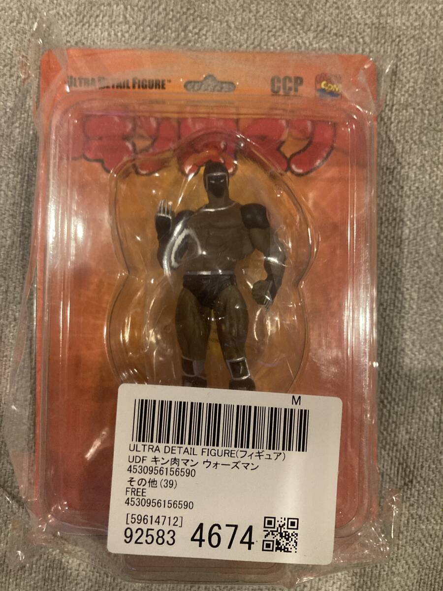 CCP × UDF シリーズ ウォーズマン拍卖