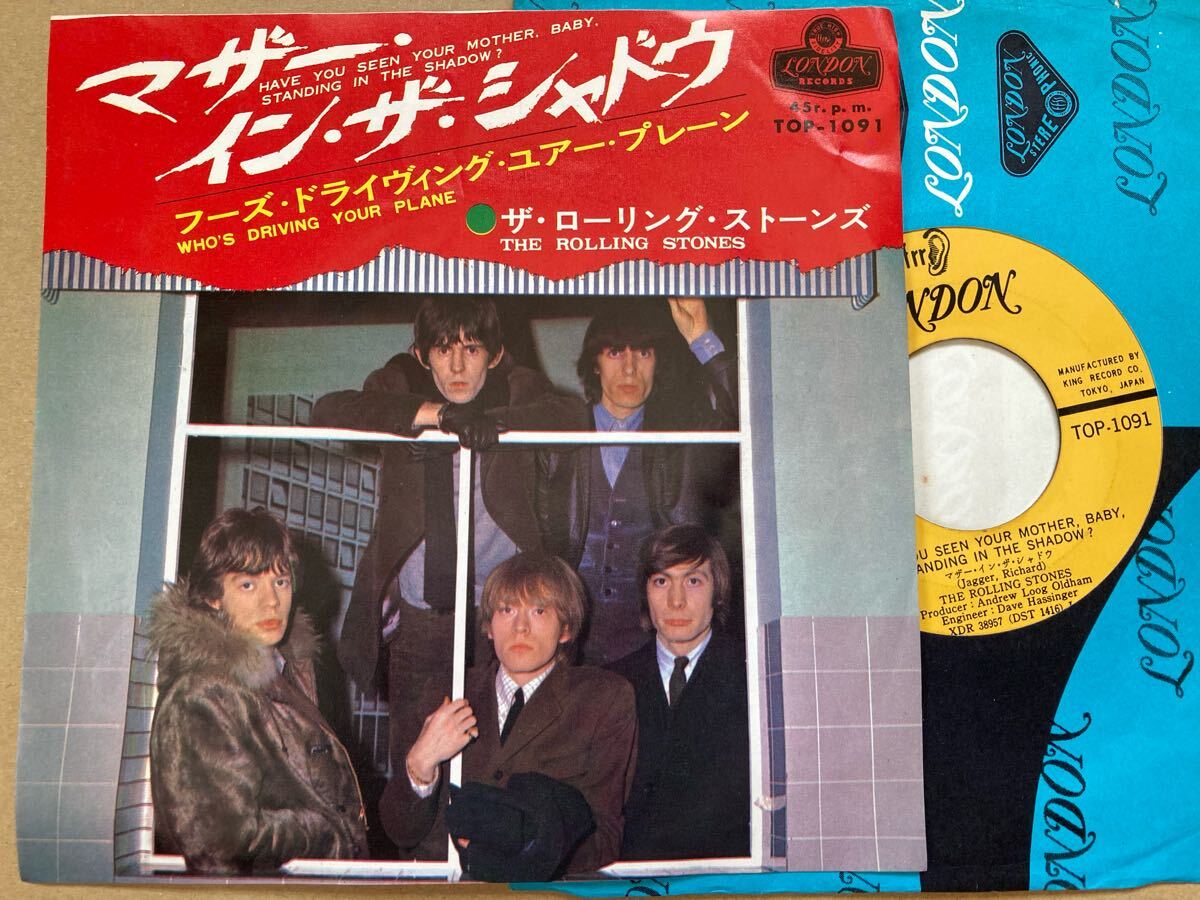 EP ローリング・ストーンズ / マザー・イン・ザ・シャドウ TOP−1091拍卖