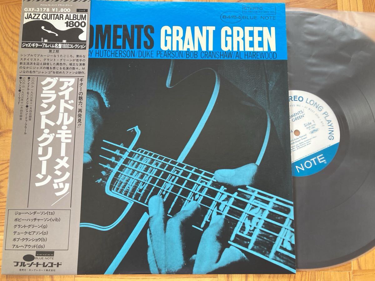 【美品】LP グラント・グリーン / アイドル・モーメンツ 帯付 // GRANT GREEN / BLUE NOTE / ジャズ・ギター//拍卖