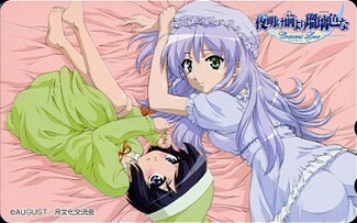 夜明け前より瑠璃色な Crescent Love 電撃G’sマガジン テレカγ/渡辺義弘 べっかんこう 千の刃濤、桃花染の皇姫 月文化交流会拍卖