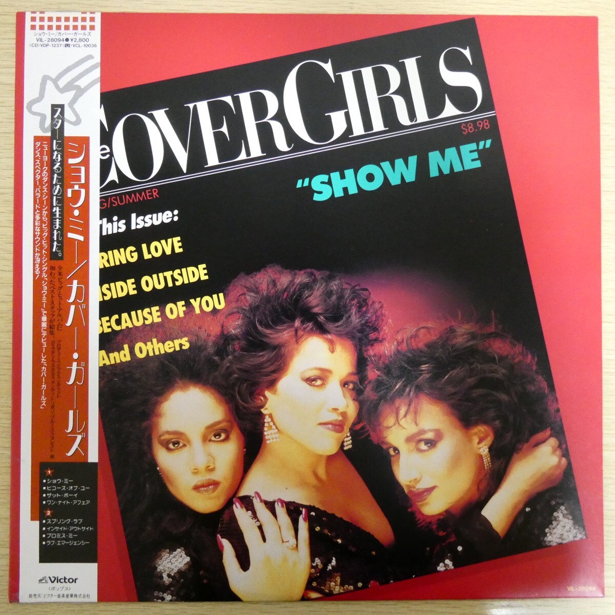 LP3332☆帯付「カバー・ガールズ / ショウ・ミー / VIL-28094」美品拍卖