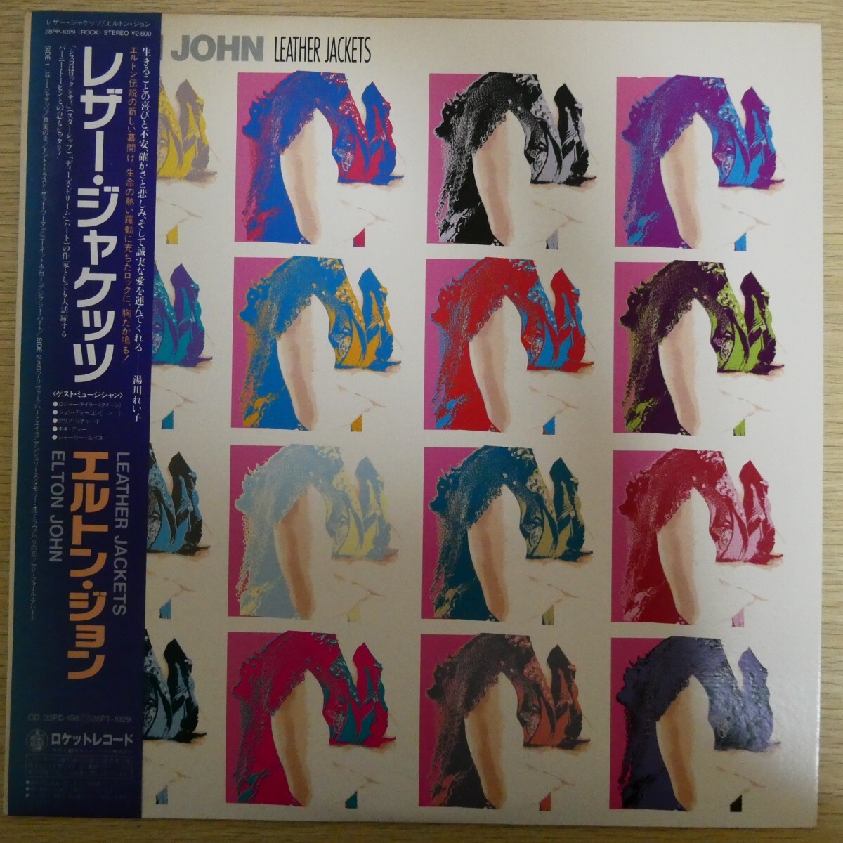LP3426☆帯付「エルトン・ジョン / レザー・ジャケッツ / 28PP-1029」拍卖