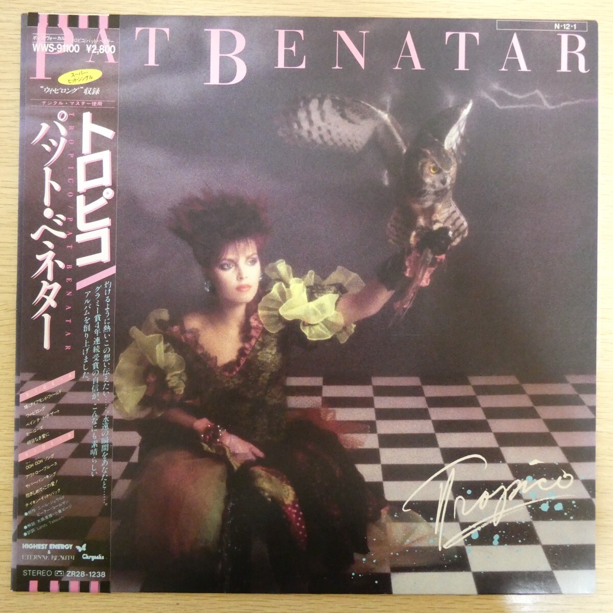 LP3428☆帯付/プロモ「パット・ベネター / トロピコ / WWS-91100」拍卖