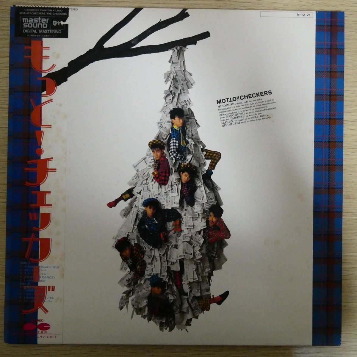 LP3540☆帯付/マスターサウンド「チェッカーズ / もっと! チェッカーズ / C30A0393」拍卖