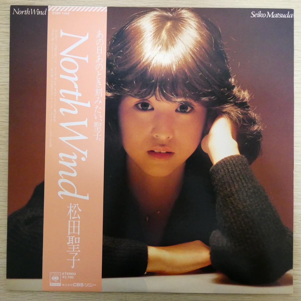 LP3616☆帯付「松田聖子 / North Wind / 27AH-1154」拍卖