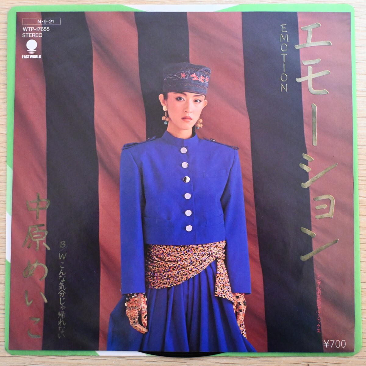 EP10508【和モノ/Japanese Groove】「中原めいこ / エモーション / WTP-17655」拍卖