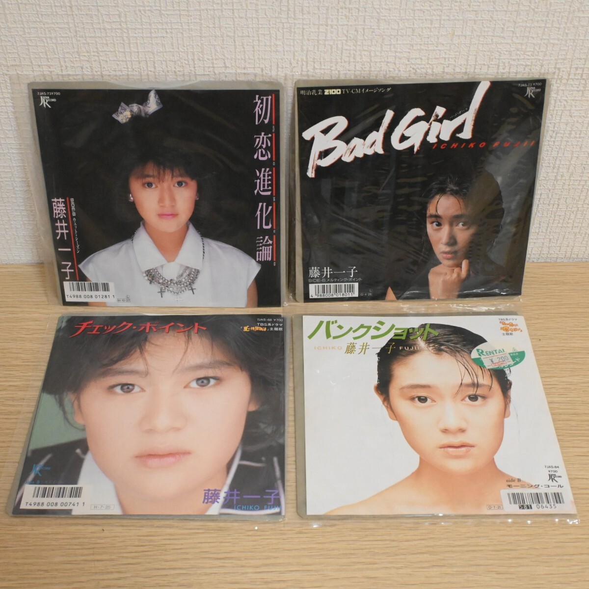 セット501 藤井一子 EP レコード 4枚 1stから4thまで拍卖