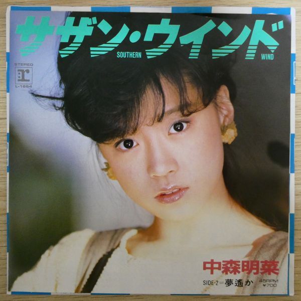 EP0930☆ハガキ付「中森明菜 / サザン・ウインド / L-1664」美品拍卖