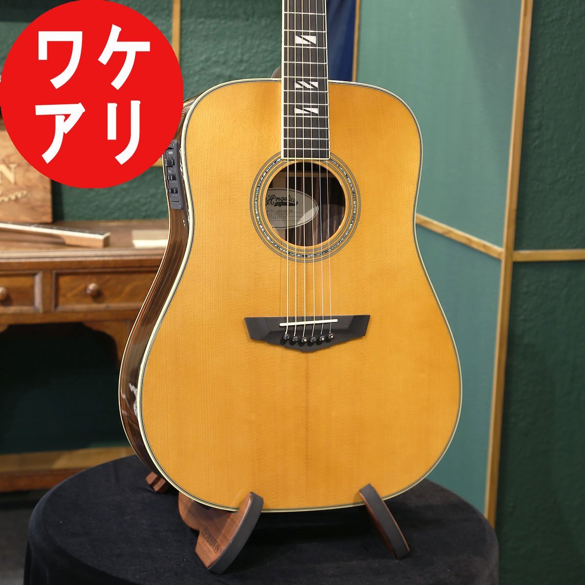 訳あり 送料無料 特価 新品 D'Angelico ディアンジェリコ アコースティックギター Excel Lexington Vintage Natural ケース付 エレアコ拍卖