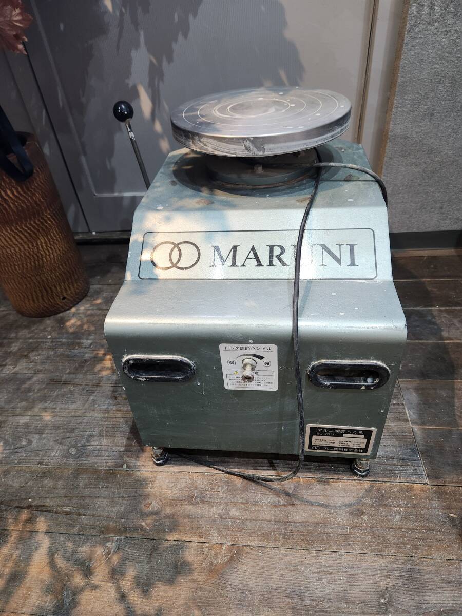 丸二陶料 MARUNI マルニ 電動ろくろ 陶芸ろくろ EC-2R拍卖