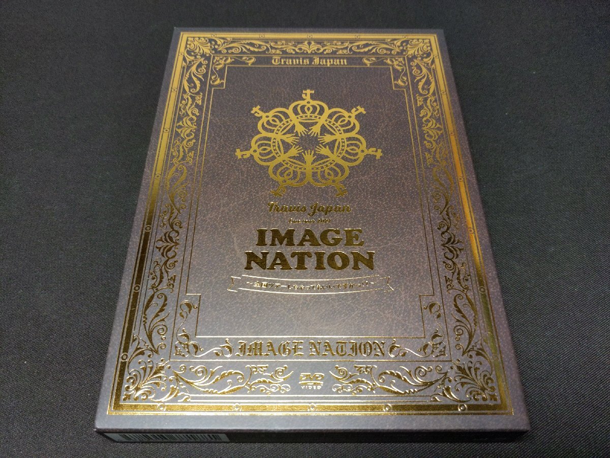 セル版 DVD Travis Japan Live tour 2021 IMAGE NATION 全国ツアーしちゃってもいいかっ!? / gd713拍卖