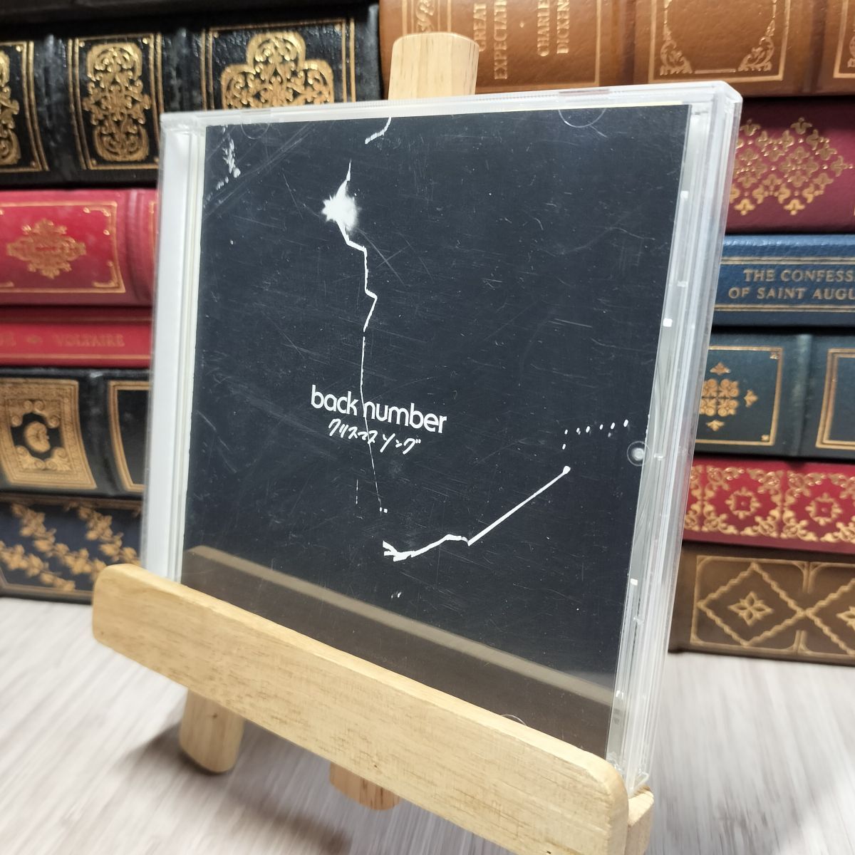 8-1 クリスマスソング(通常盤) - back number back number 310002拍卖