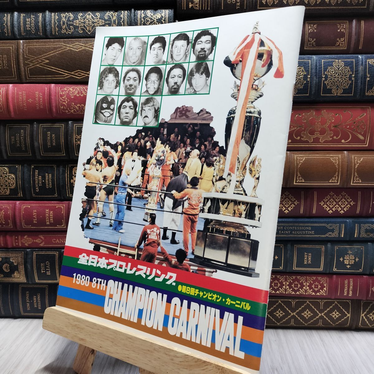 8- 全日本プロレスリング 第8回チャンピオン・カーニバル 1980年 100006拍卖