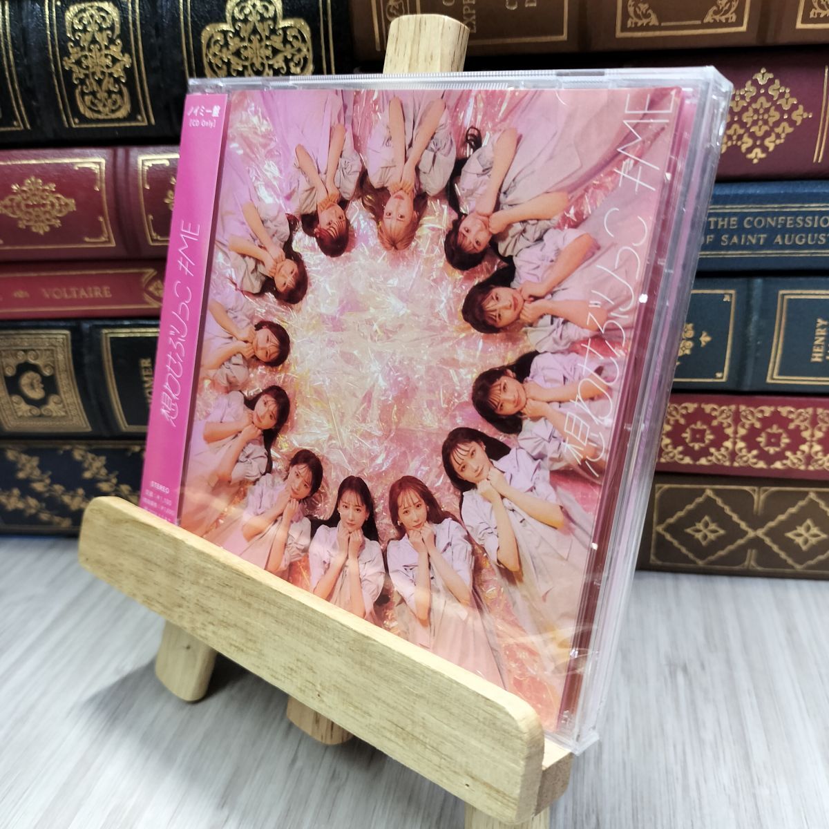 8-1 ≠ME 想わせぶりっこ ノイミー盤 未開封 参加券欠 200291拍卖