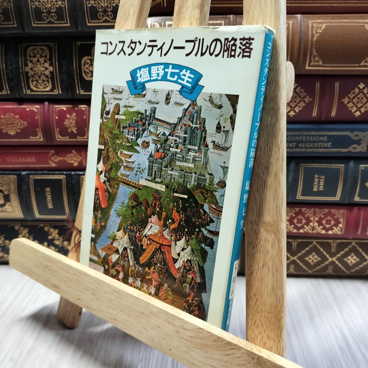 8-1 コンスタンティノープルの陥落 (新潮文庫) 塩野七生 100351拍卖
