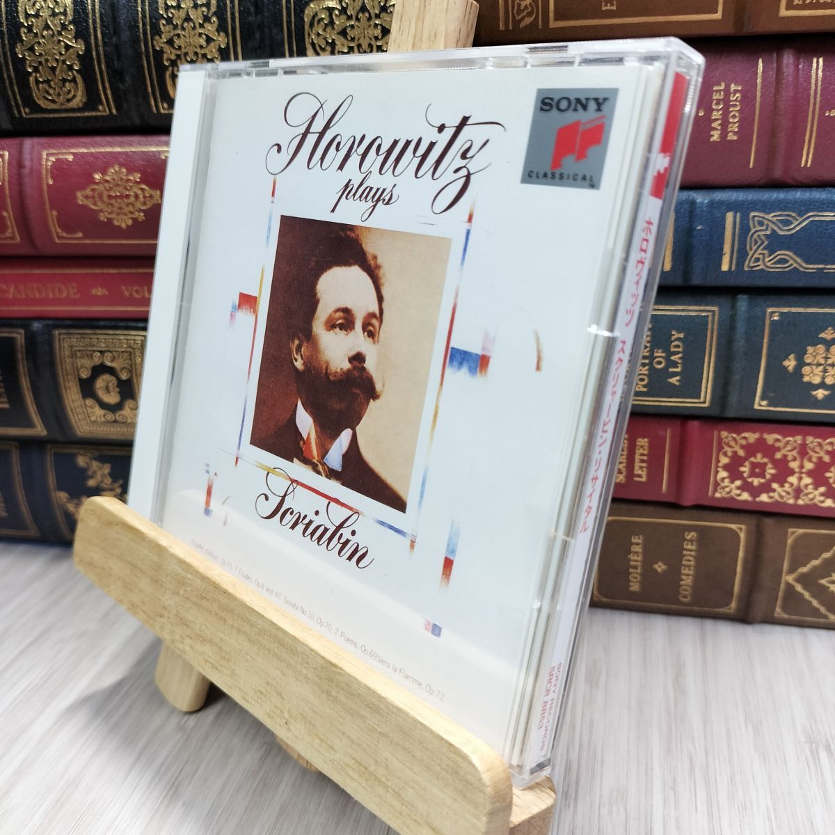 8-1 ホロヴィッツの世界 スクリャービン・リサイタル ホロヴィッツ 280242拍卖