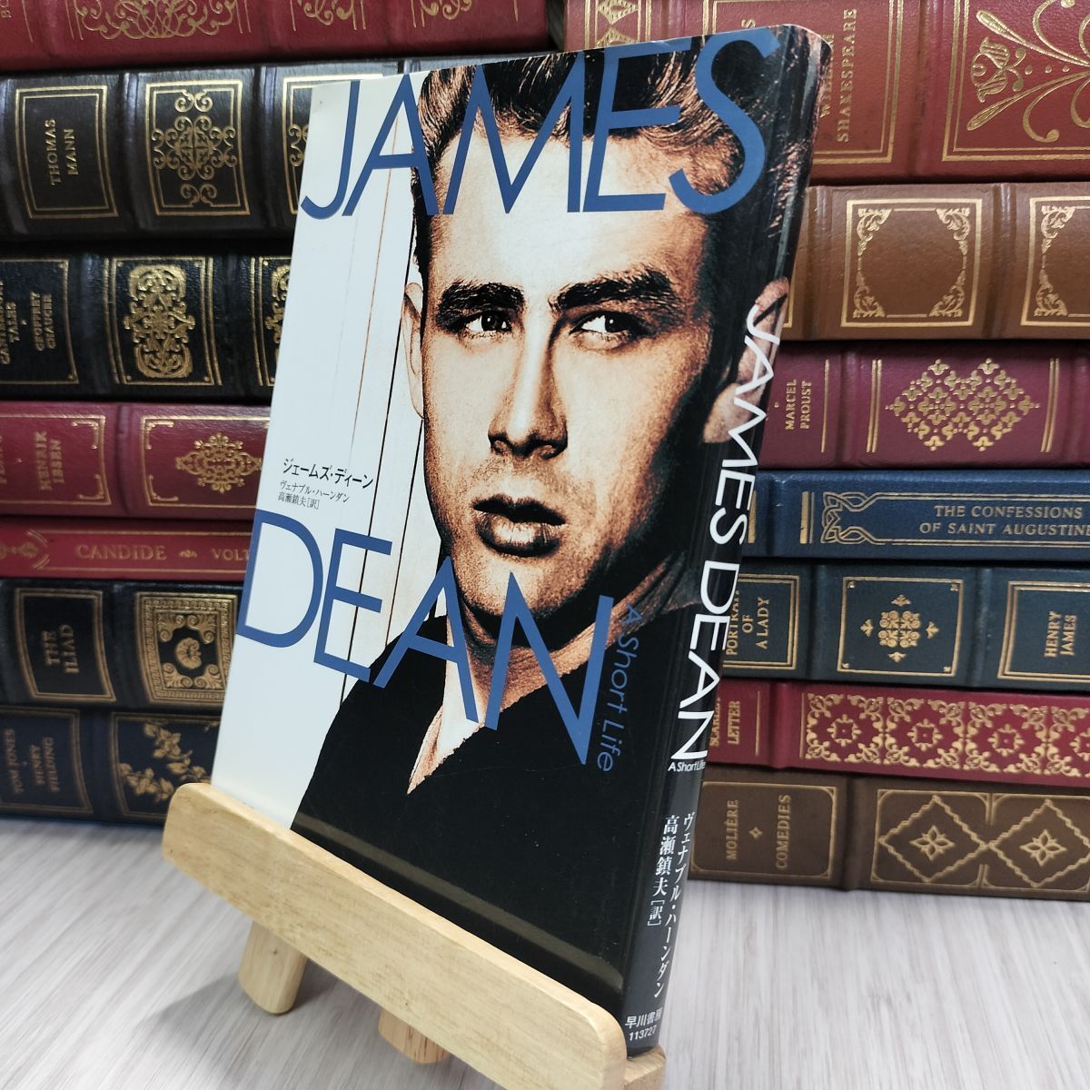 8-1 ヴェナブル・ハーンダン ジェームズ・ディーン ヴェナブル・ハ−ンダン、高瀬鎮夫 070099拍卖