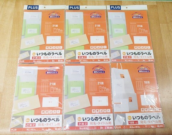 未使用 6点セット PLUS いつものラベル 宛名・タイトル用 ME-519 ME-504 レーザープリンタ インクジェットプリンタ 送料430円拍卖