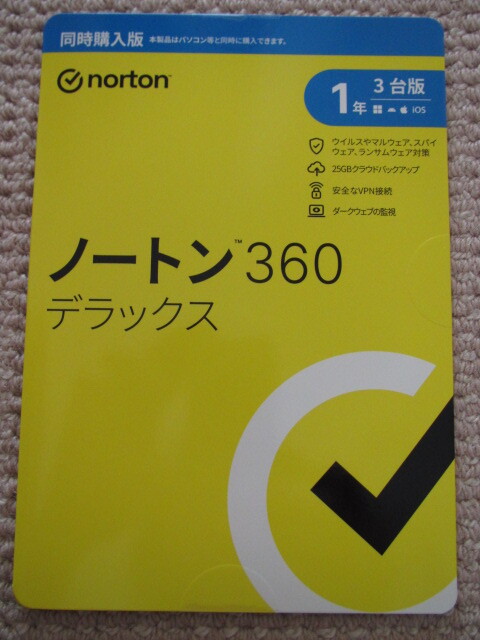 ★ノートン 360 デラックス拍卖