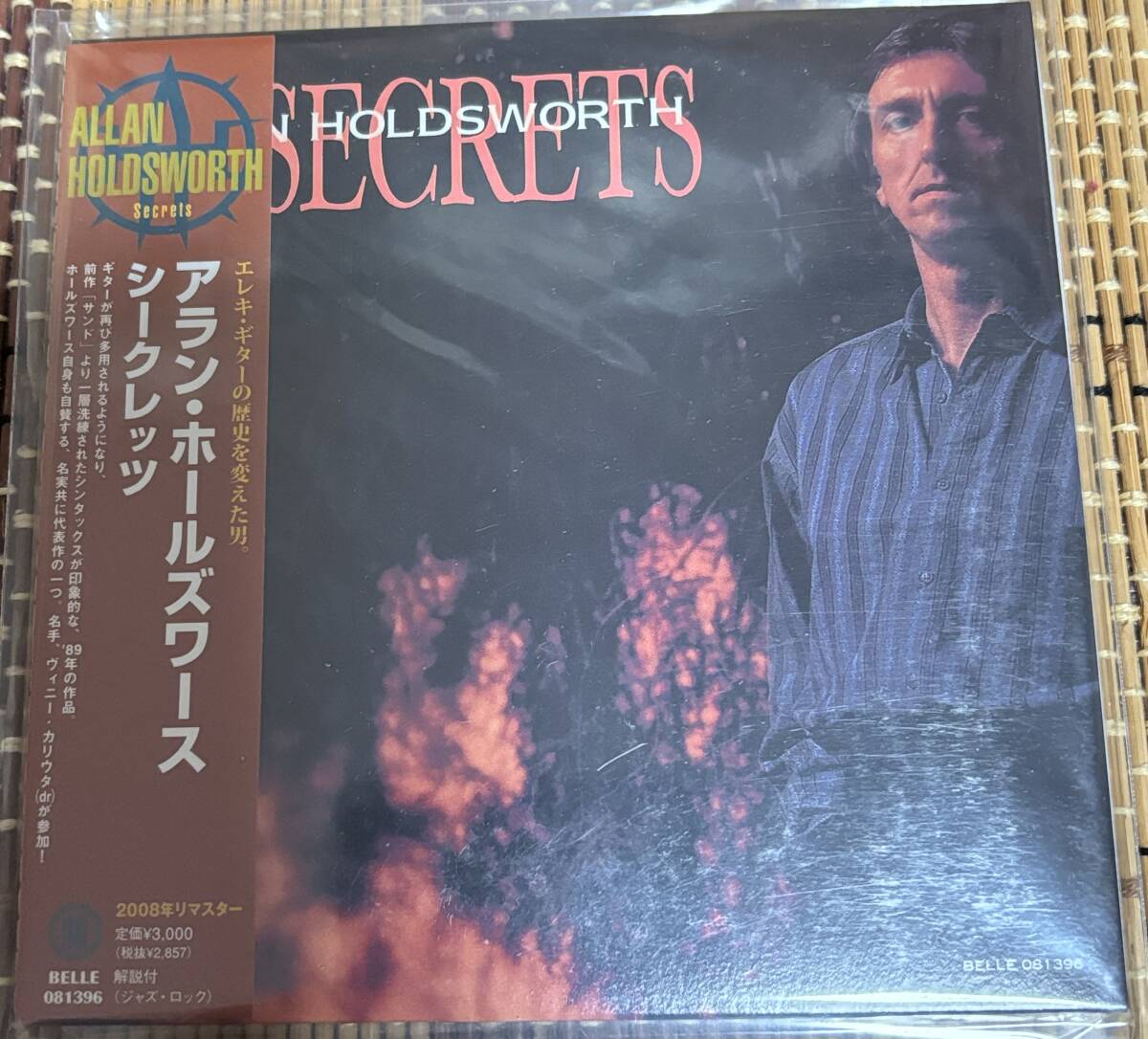 2000000276786:紙ジャケット新品「ALLAN HOLDSWORTH / アラン・ホールズワース」シークレッツ拍卖