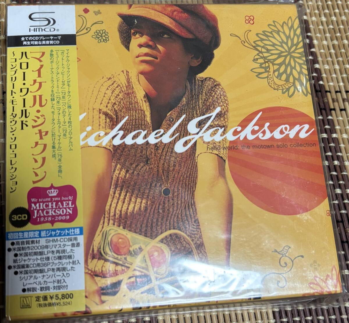 4988005577856:(紙ジャケット SHM-CD)新品「マイケル・ジャクソン」ハロー・ワールド~コンプリート・モータウン・ソロ・コレクション拍卖