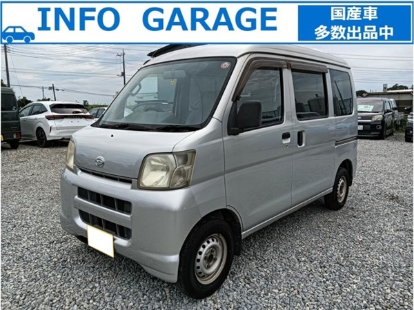 ハイゼットカーゴ 660 デラックス ハイルーフ拍卖