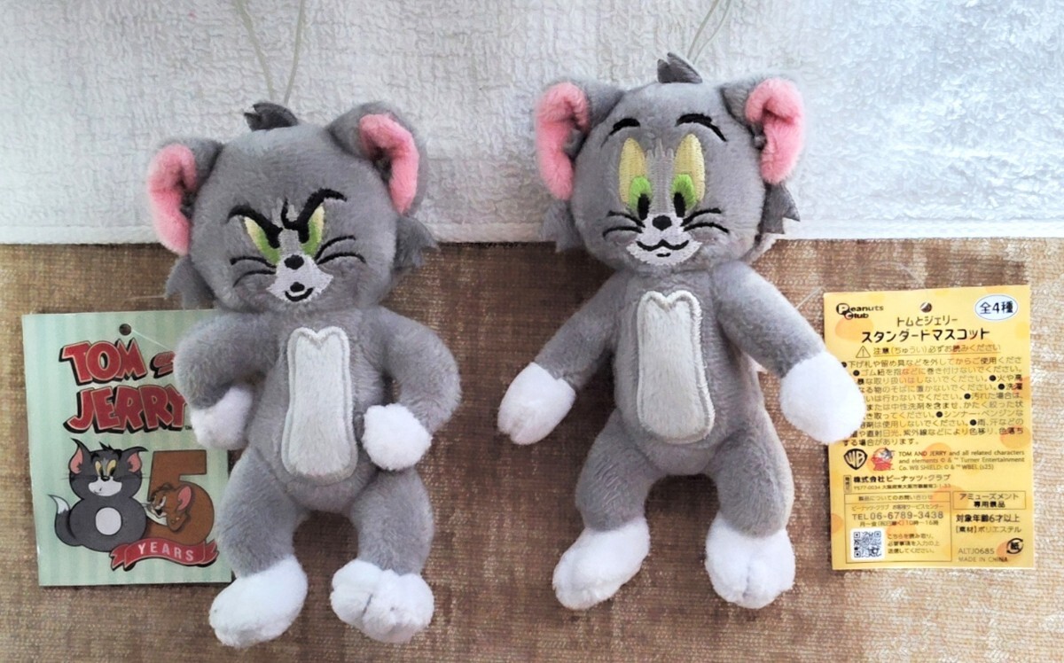 ピーナッツクラブのトムとジェリーのトムマスコットぬいぐるみ2点セット景品用非売品拍卖