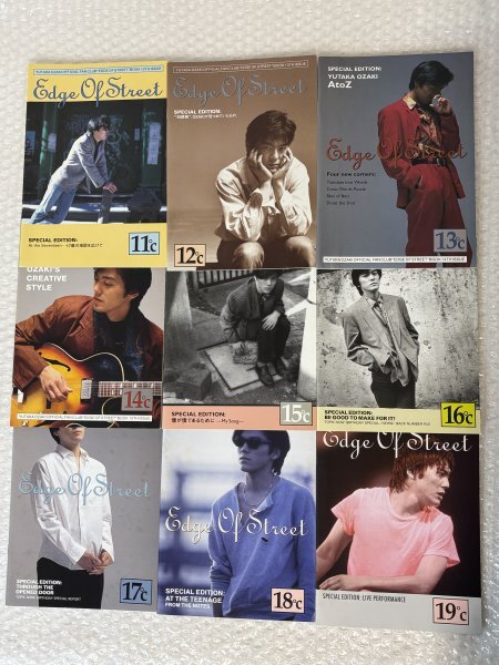 ★ 尾崎豊 オフィシャルファンクラブ 会報 まとめ セット【 EDGE OF STREET No,11~19 】 エッジオブストリート アーティスト グッズ 松384拍卖