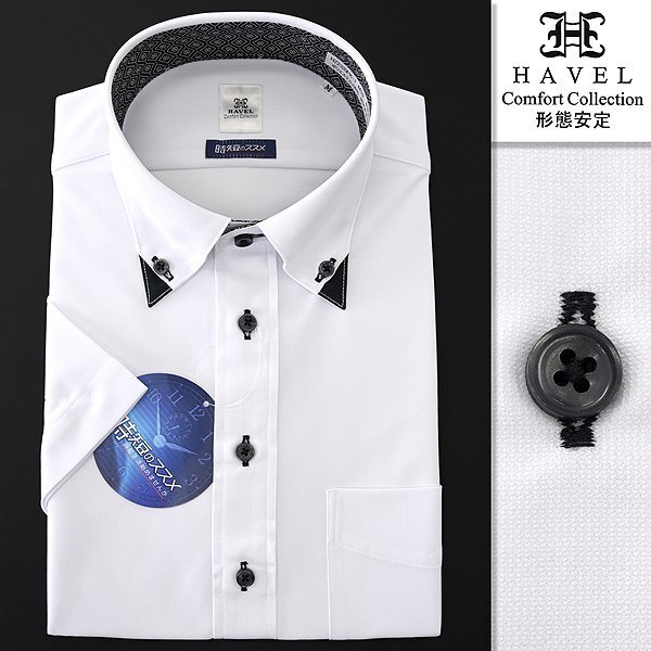 新品 HAVEL 形態安定 吸水速乾 ニット プルオーバー 半袖 BDシャツ LL 白 【HZ2320PK_1_LL】 春夏 ハヴェル ストレッチ ボタンダウン 盛夏拍卖