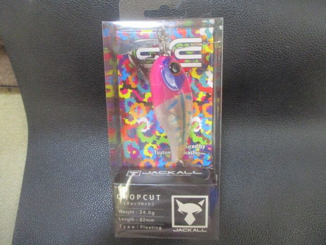 (F25.7.7)ジャッカル チョップカット ピンクヘッドボーン 新品未使用! 拍卖