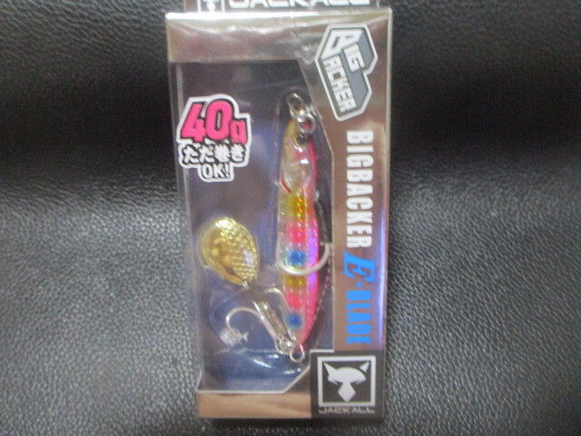 (F25.7.7)ジャッカル ビッグバッカ―Eブレード40g ピンクバックキャンディ 新品未使用! 拍卖