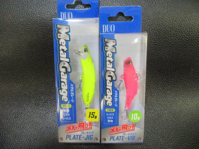 123 デュオ メタルガレージ セット新品未使用! 拍卖