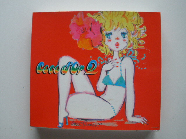◆CoCo d'Or 2 ( ココドール2 島袋寛子 hiro )DVD付 避暑地のバカンスのBGM カバー集/初回限定スリープ仕様!水森亜土拍卖