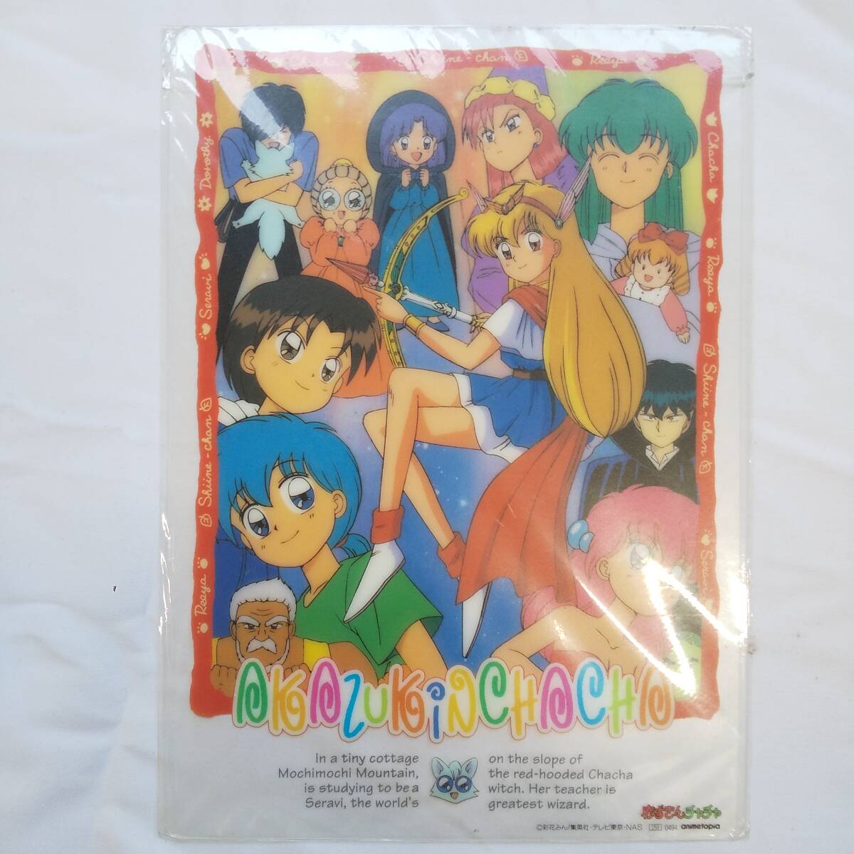 赤ずきんチャチャ 下敷き りぼん 90年代拍卖