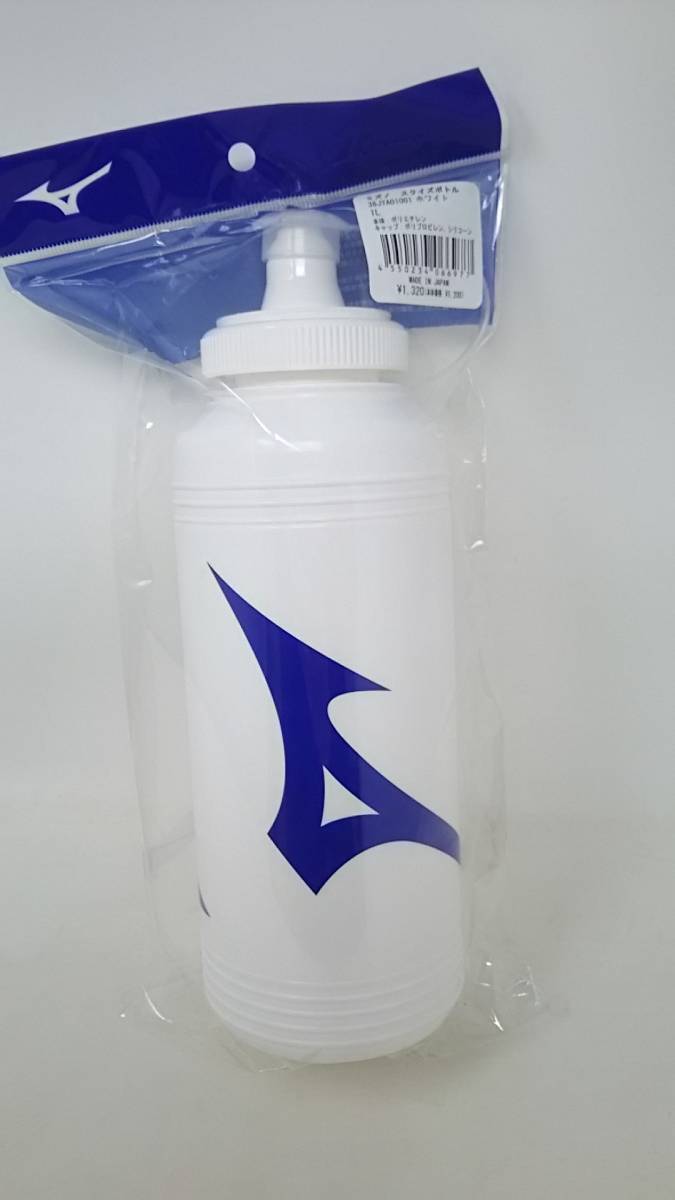 ミズノ MIZUNO オリジナルスクイズボトル 1L 1000ml 自動開閉バルブ 36JYA01001 水筒 スポーツ 新品未使用拍卖
