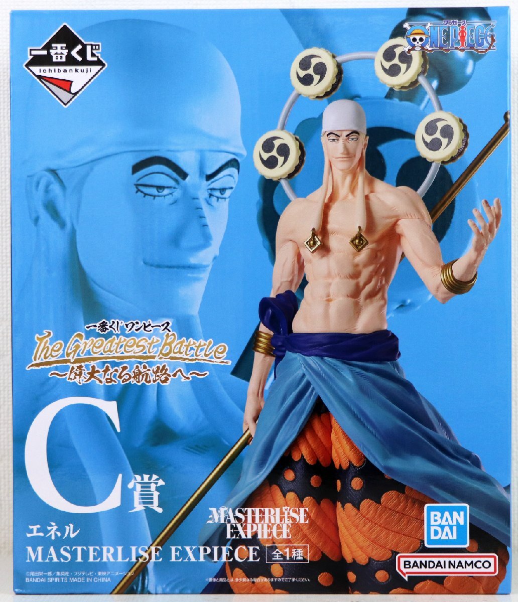 S♪未使用品♪フィギュア 一番くじ ワンピース 『C賞 エネル MASTERLISE EXPIECE』 BANDAI The Greatest Battle 偉大なる航路へ ※未開封拍卖