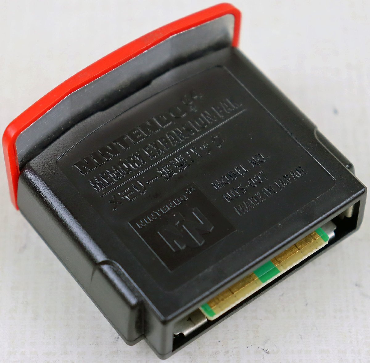 S◇中古品◇ゲーム周辺機器 『NINTENDO64 メモリー拡張パック NUS-007』 任天堂 ※箱/取扱説明書/ターミネータパックイジェクタ欠品拍卖