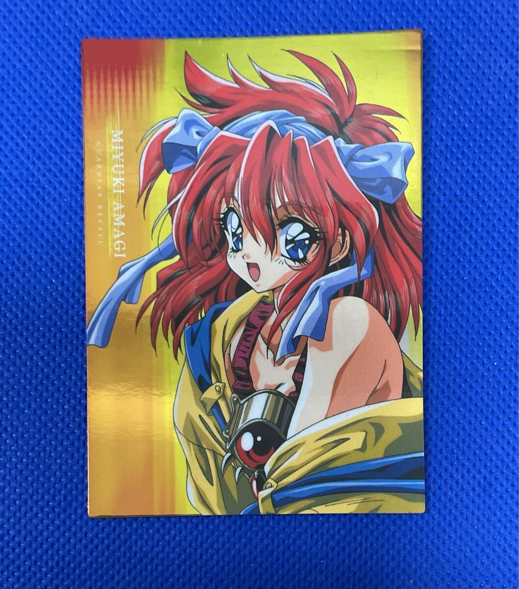 ガーディアンリコール 守護獣召喚 カードダス 初版 キラ 天城美由紀 SP001 【在庫処分A0707004】拍卖