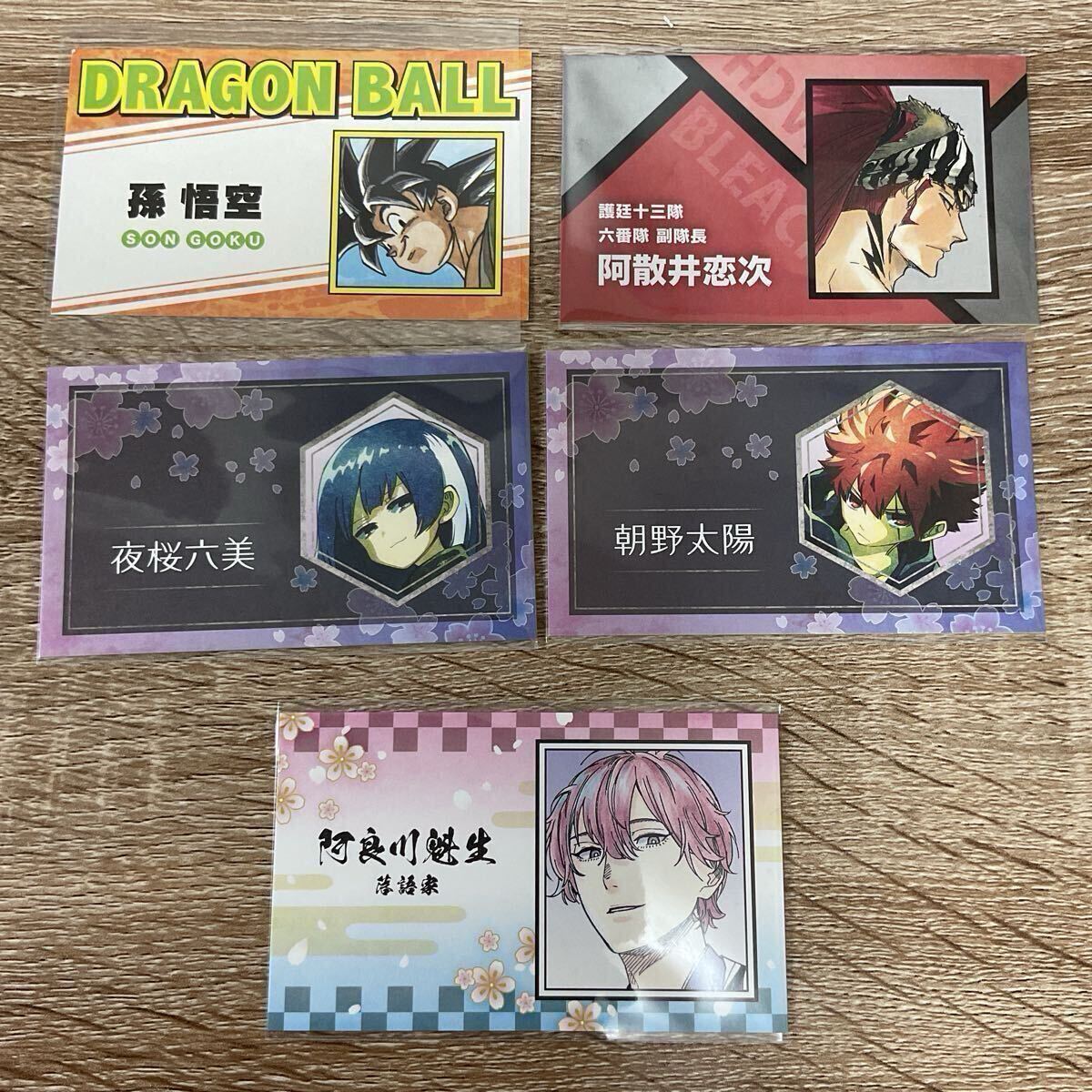 ジャンプフェスタ 名刺カードコレクション ドラゴンボール 夜桜さんちの大作戦 あかね噺 ブリーチ 【在庫処分A0701012】拍卖